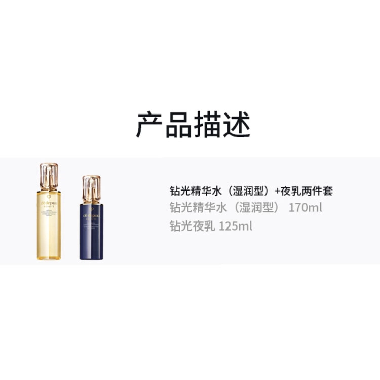 CPB 170ml+125ml