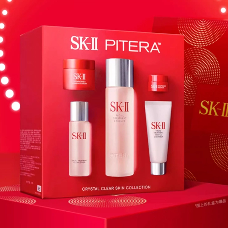 SK-II
