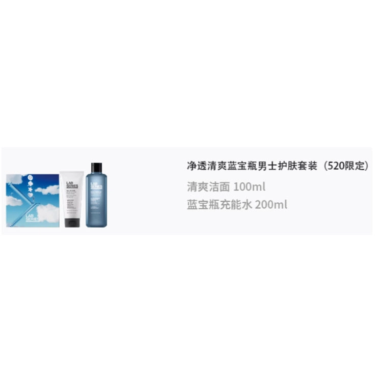 100ml+200ml