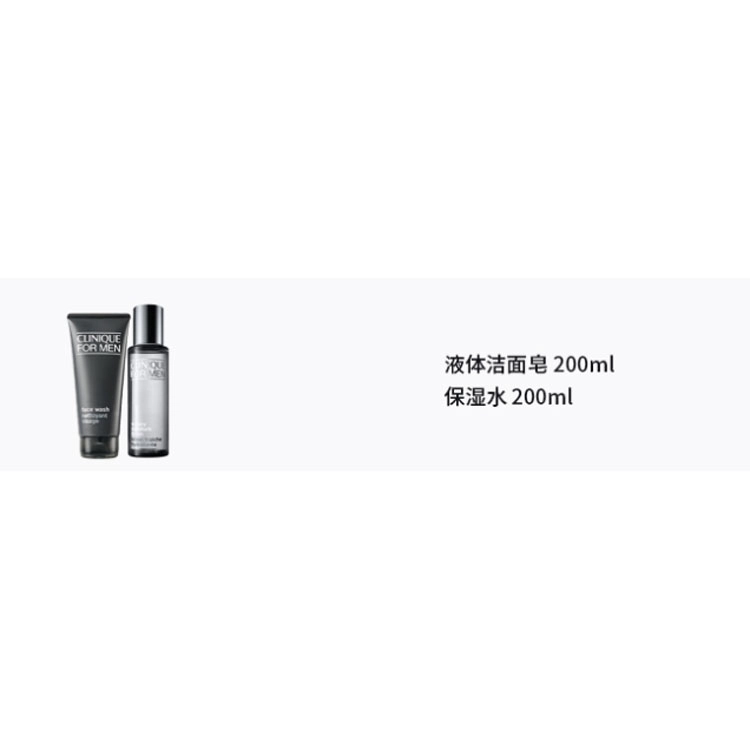 200ml+200ml