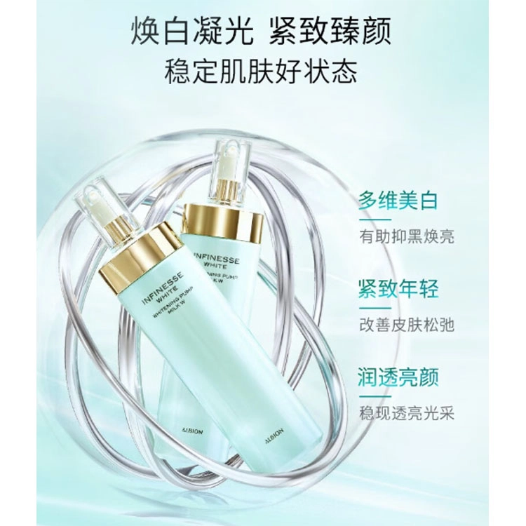 奥尔滨 光嫩乳健康水护肤套装 保湿补水修护 三件套