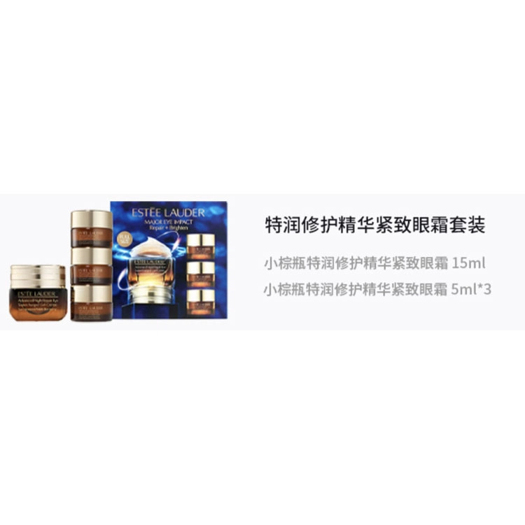 15ml+5ml*3
