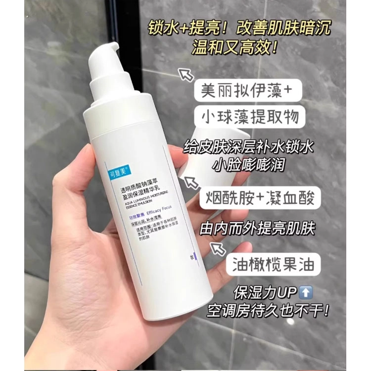 可复美 重组胶原蛋白 胶原修护全系列 紧致滋润 胶原贴 胶原棒 胶原乳 小蓝杯 舒舒贴 氨基酸洁面乳