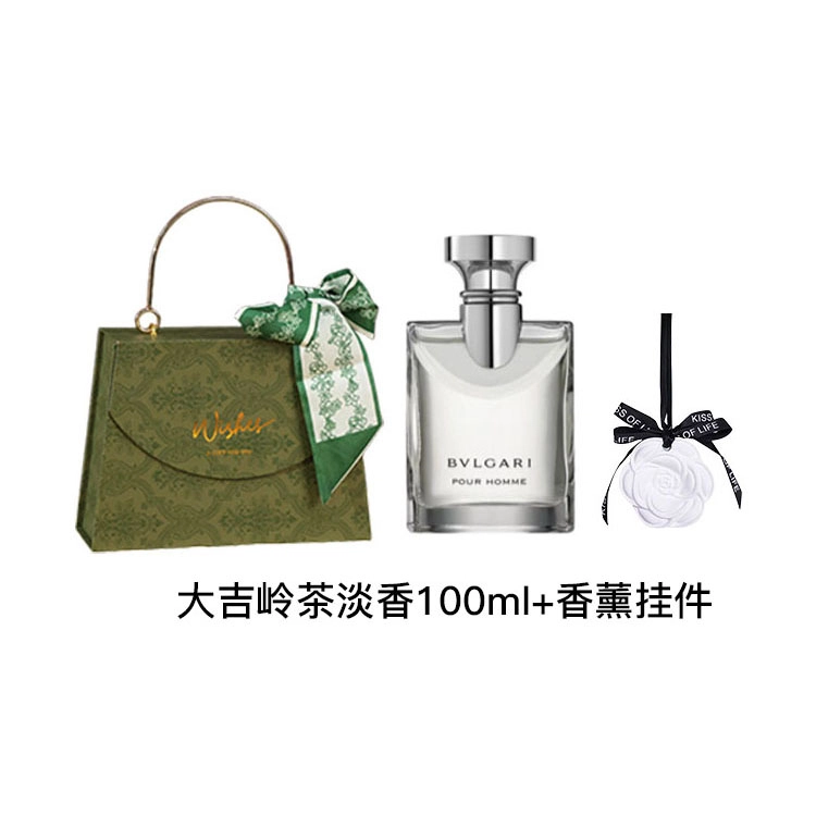 BVLGARI EDT 30ml50ml100ml