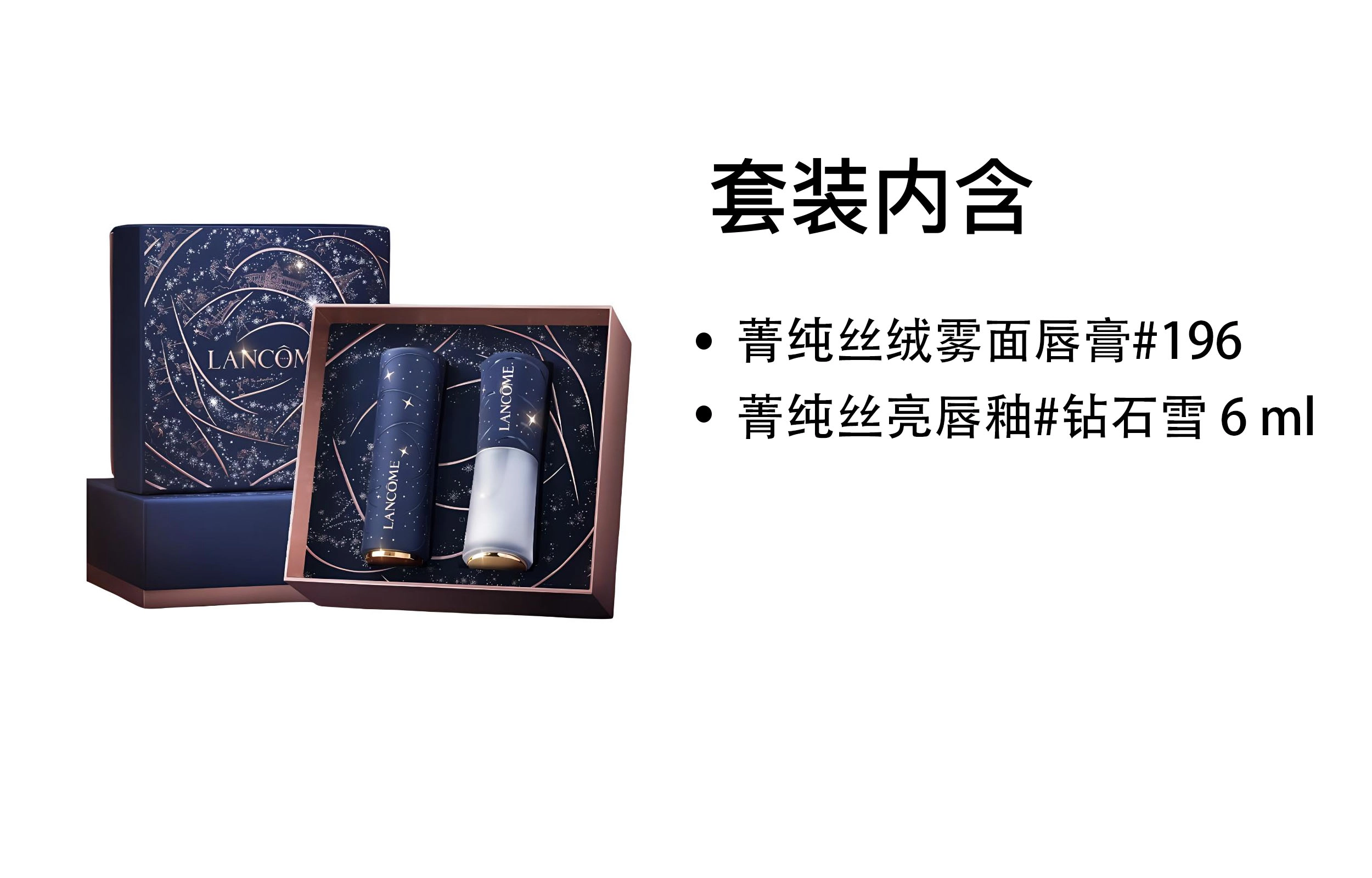 3.2g+6ml