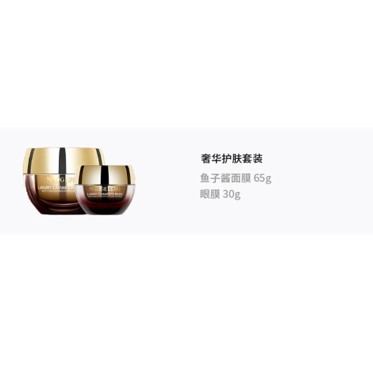毛戈平 奢华护肤套装 修护紧致保湿