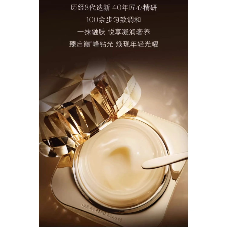 CPB 30ml50ml