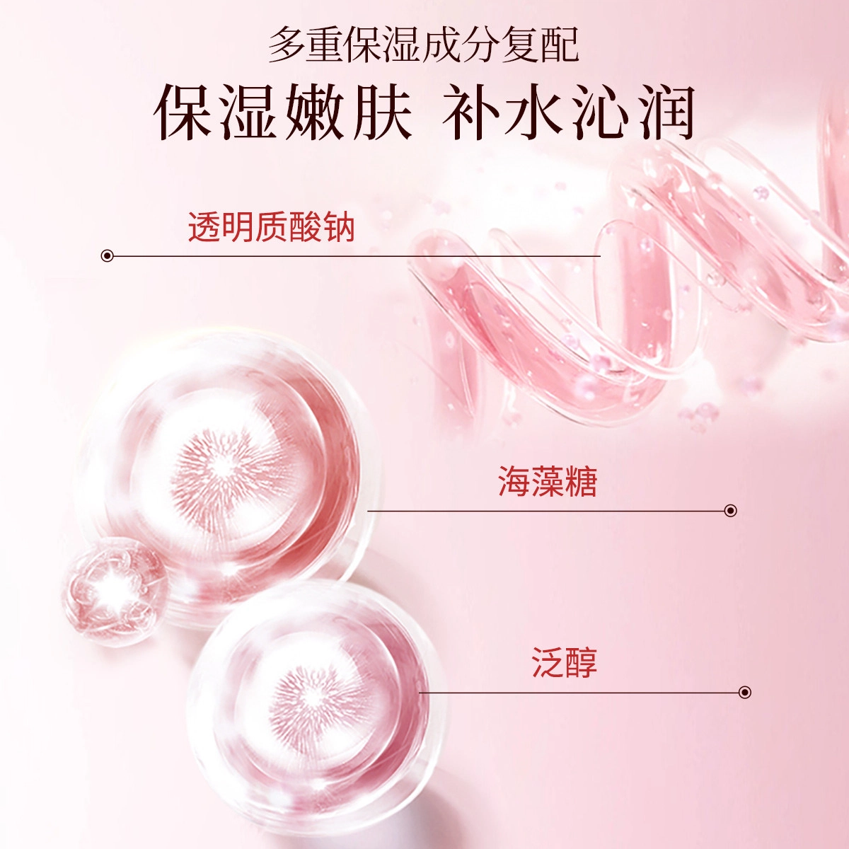 韩后 红石榴鲜养焕采六件套装水乳保湿护肤化妆品紧致补水