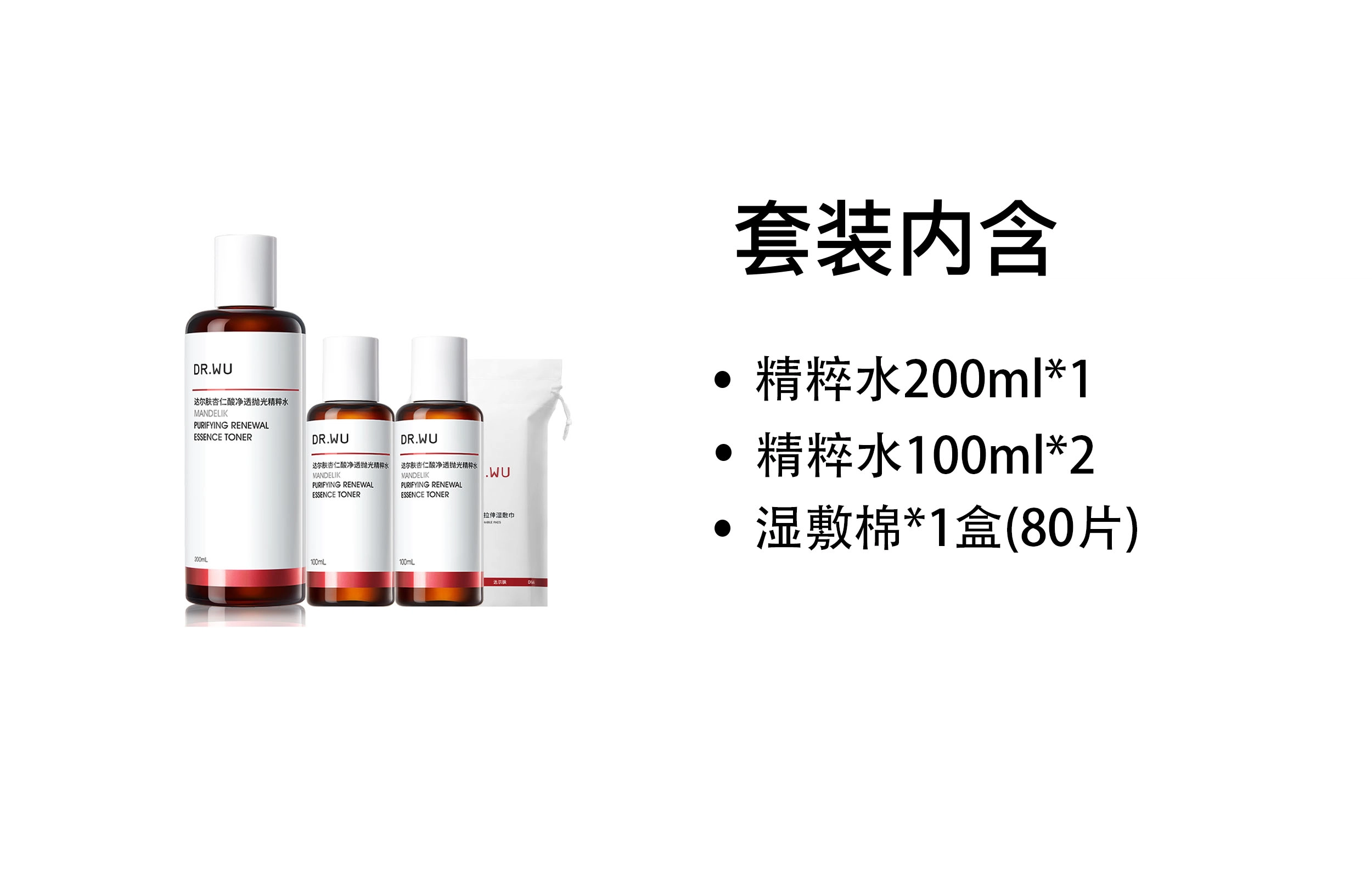 DR.WU 200ml