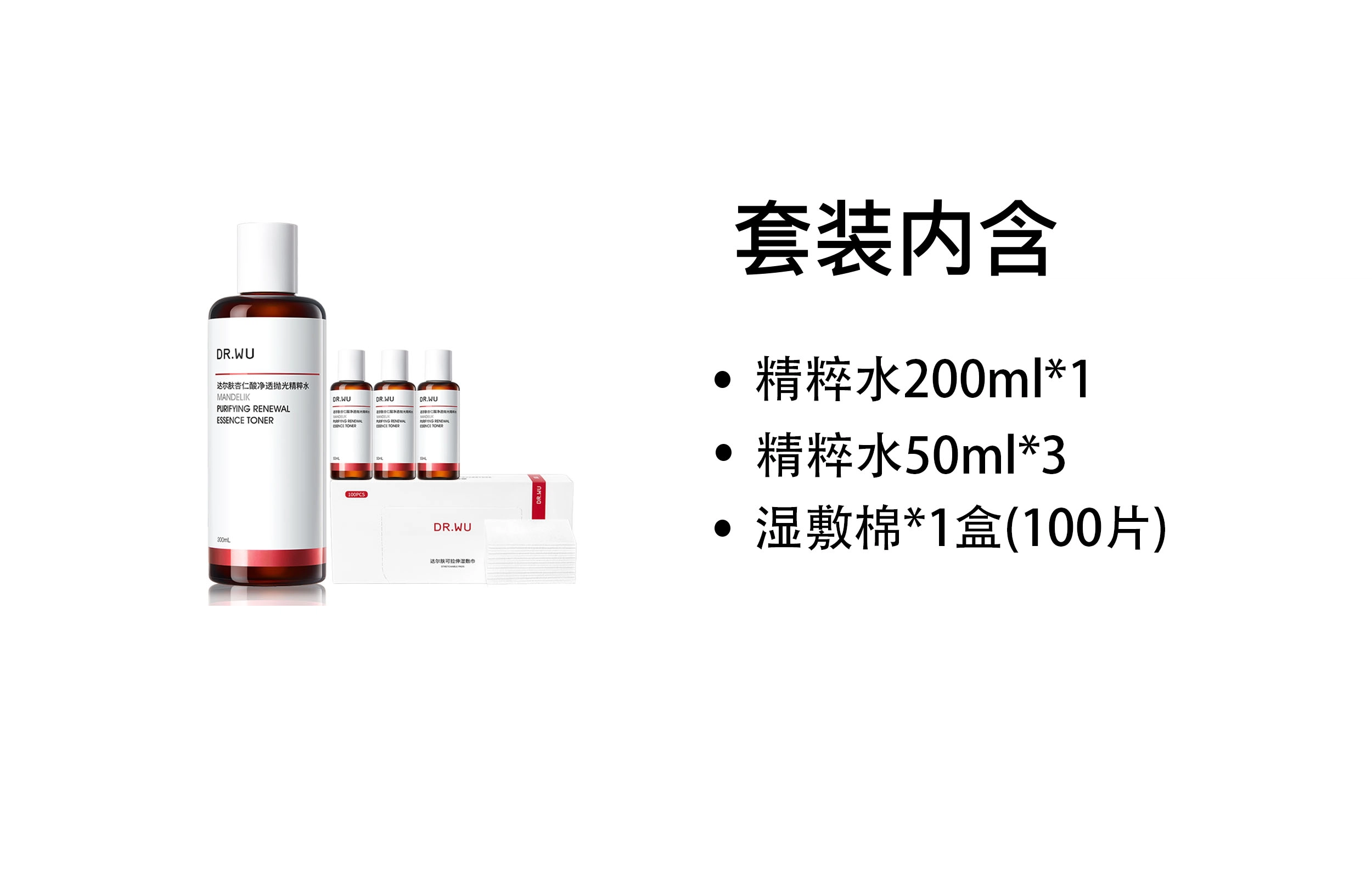 DR.WU 200ml