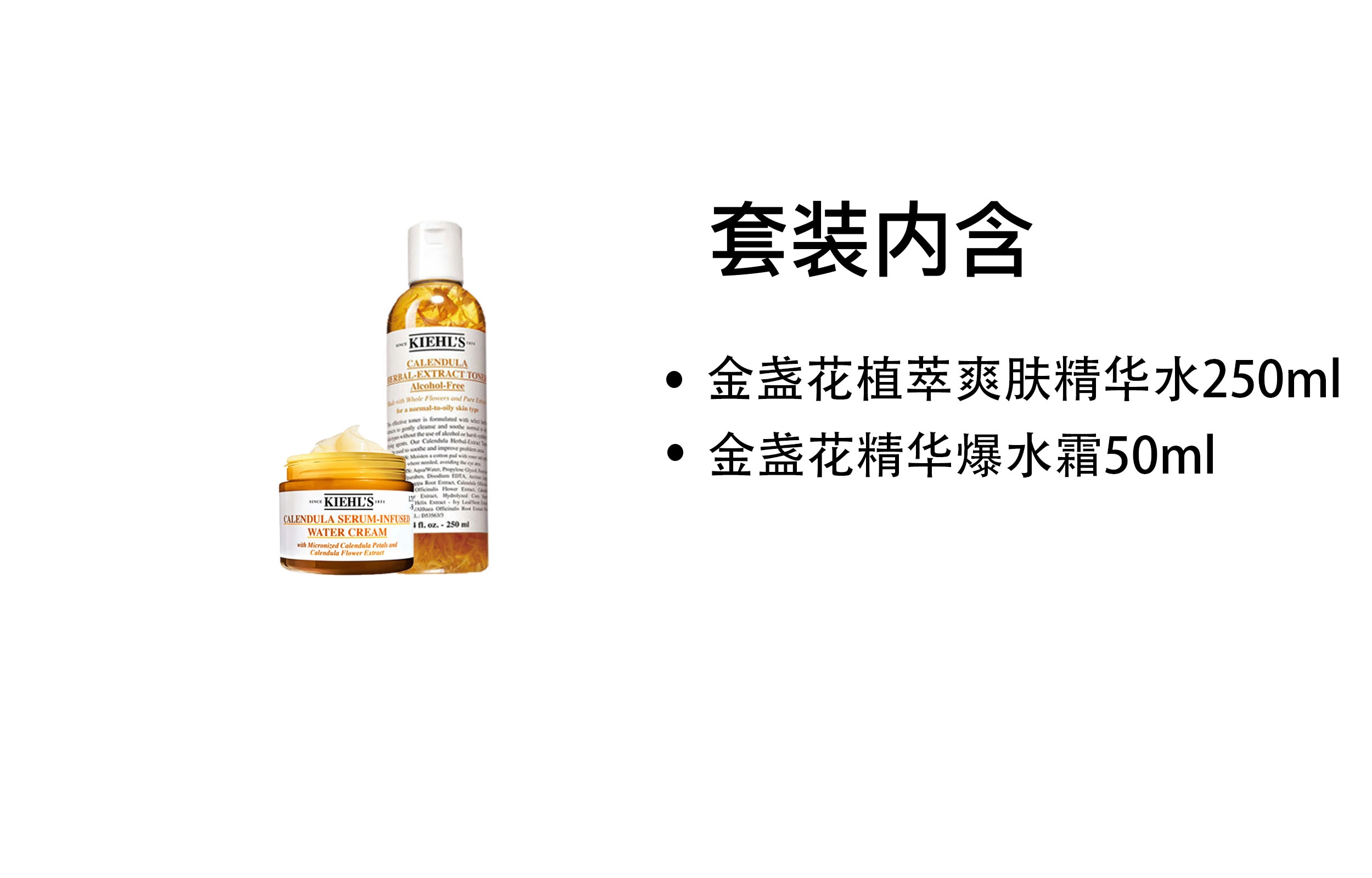 250ml+50ml