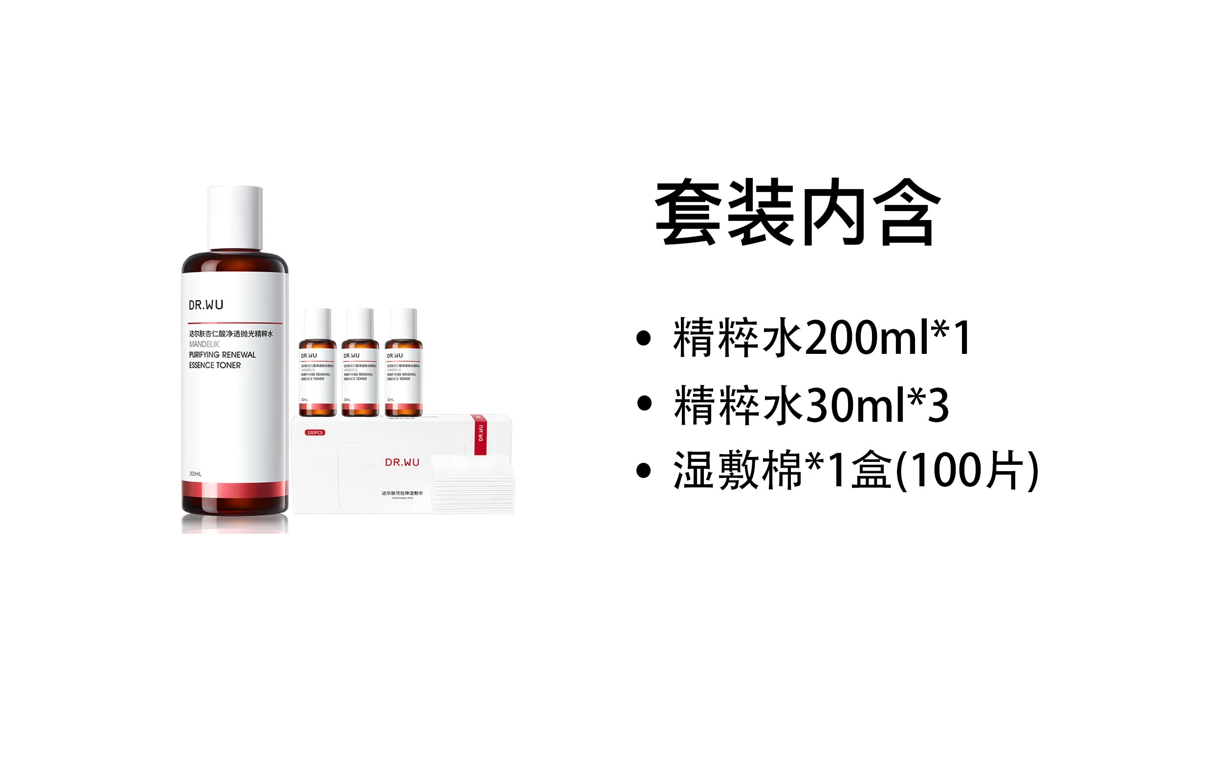 DR.WU 200ml