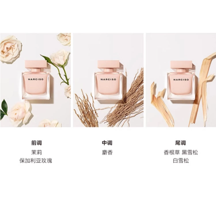 EDP 50ml+50ml