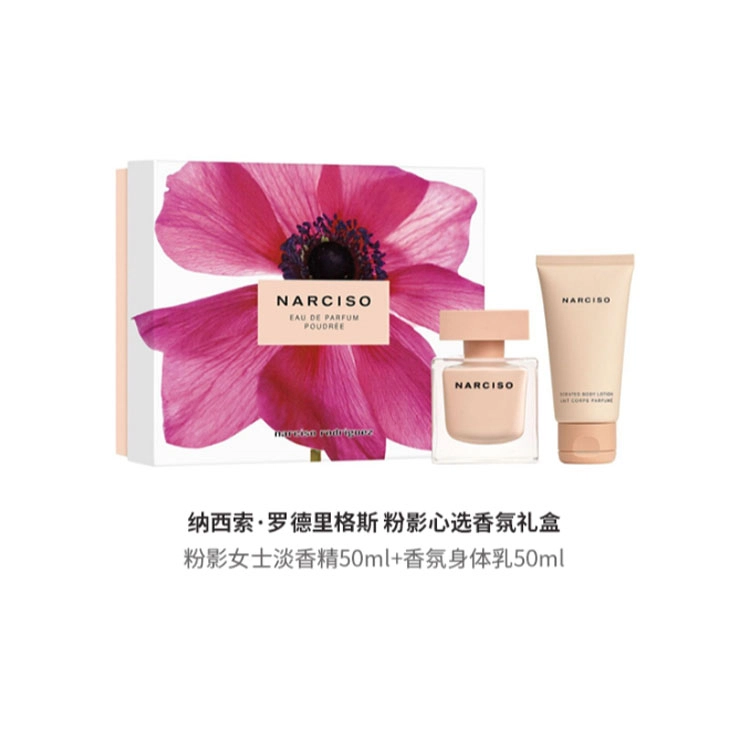 EDP 50ml+50ml