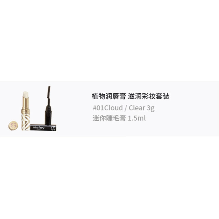 3g+1.5ml