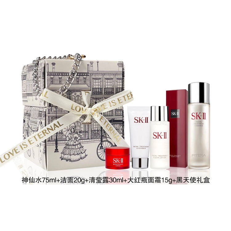 SK-II 5