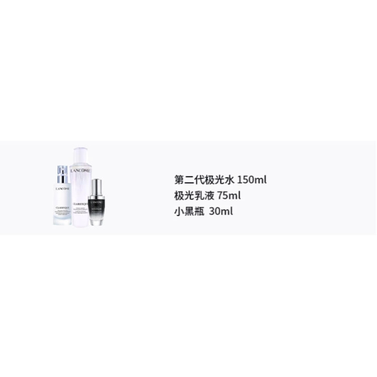 150ml+75ml+30ml