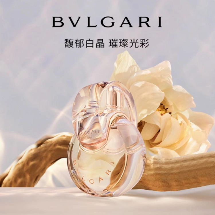 BVLGARI EDP 50ml100ml