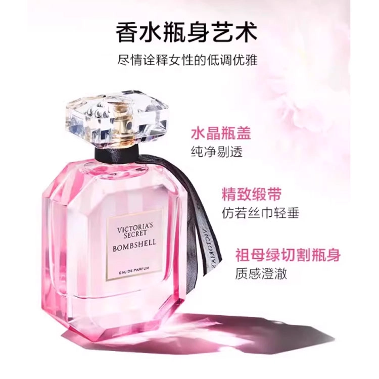 VICTORIA'S SECRET EDP 100ml