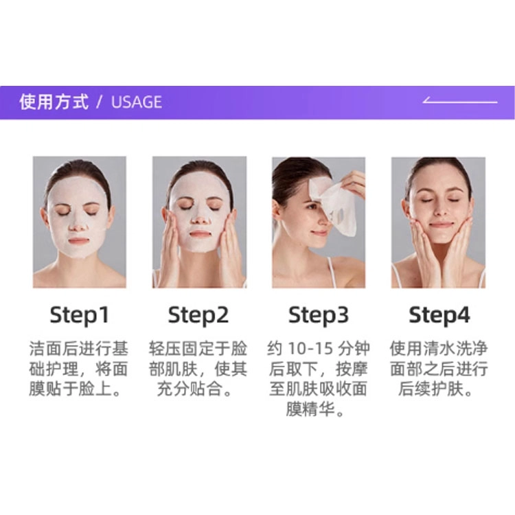 SK-II 510