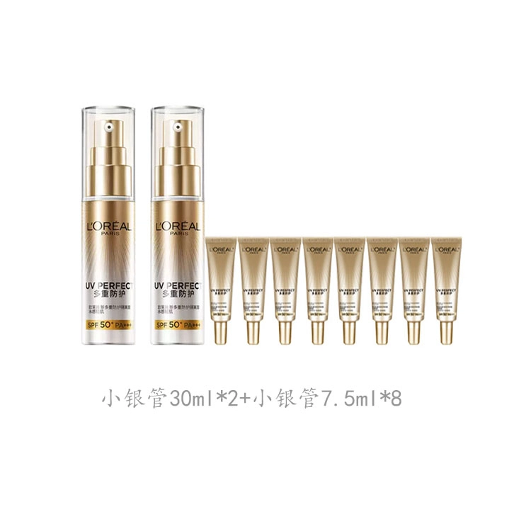 30ml30ml*2+7.5ml*8