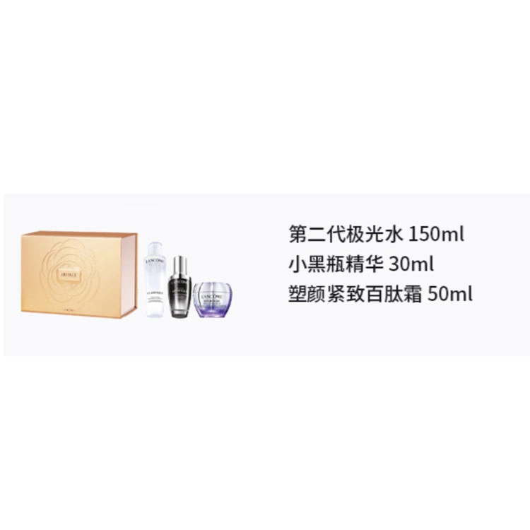 150ml+50ml+30ml