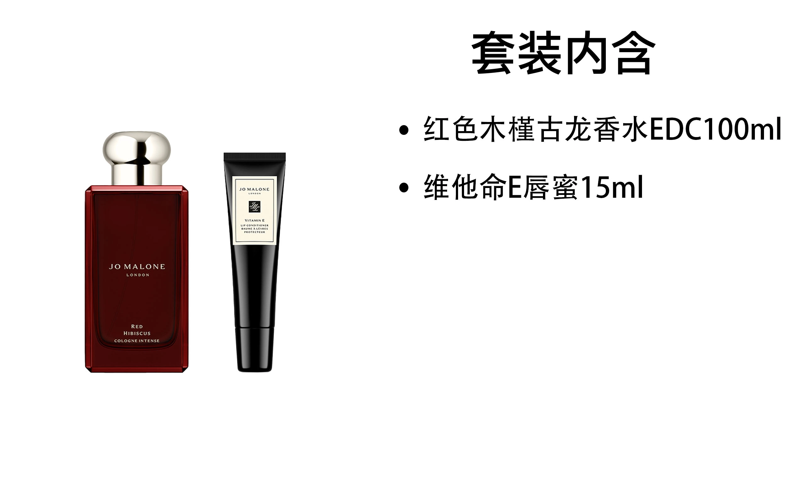 EDC 100ml+15ml