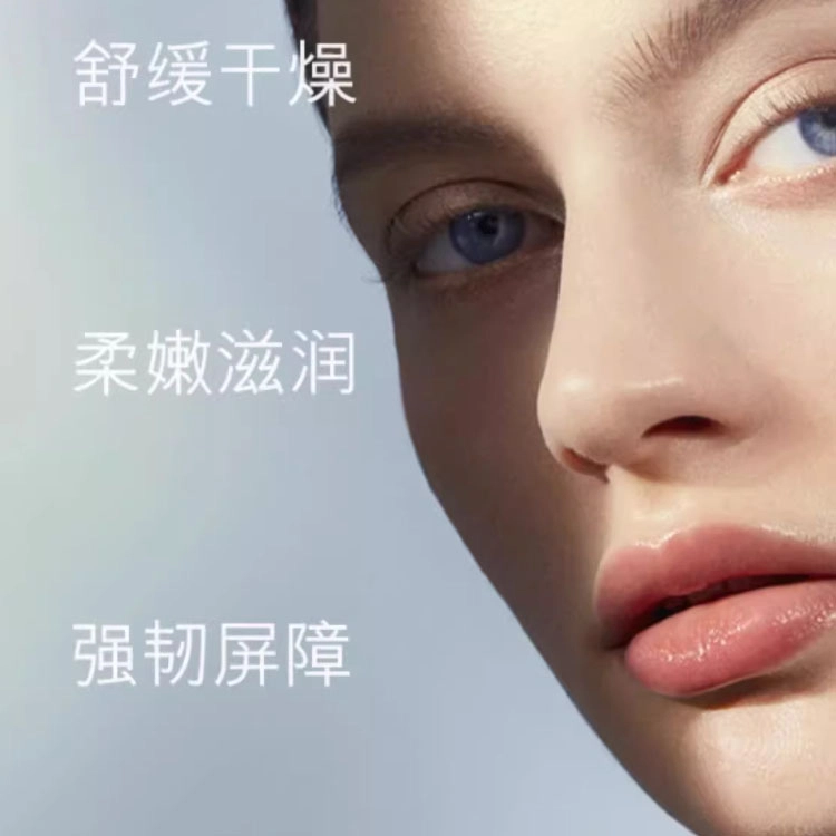 海蓝之谜 滋润 润唇膏