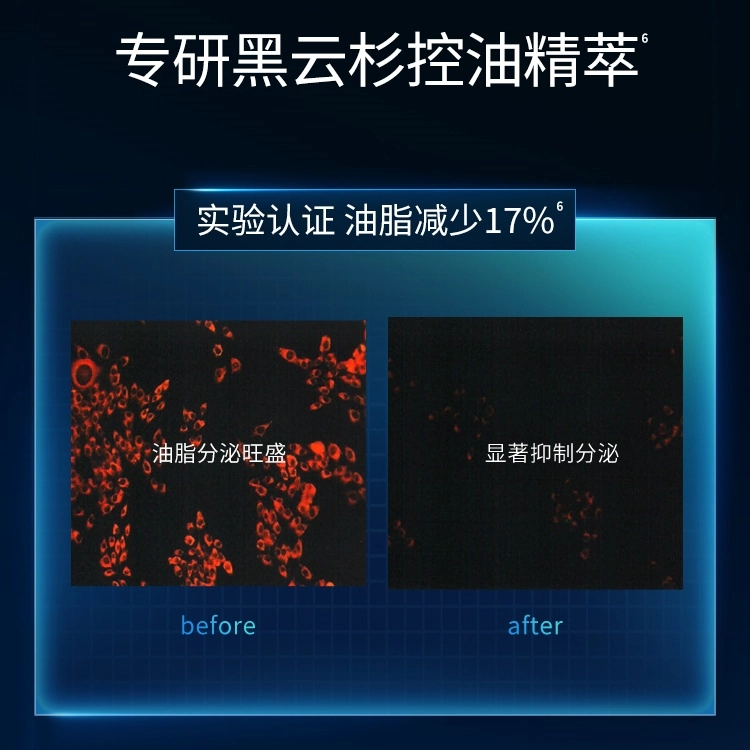 溪木源 男士专研 护肤礼盒 水乳洗面奶套装 补水保湿滋润深层清洁 含礼品袋