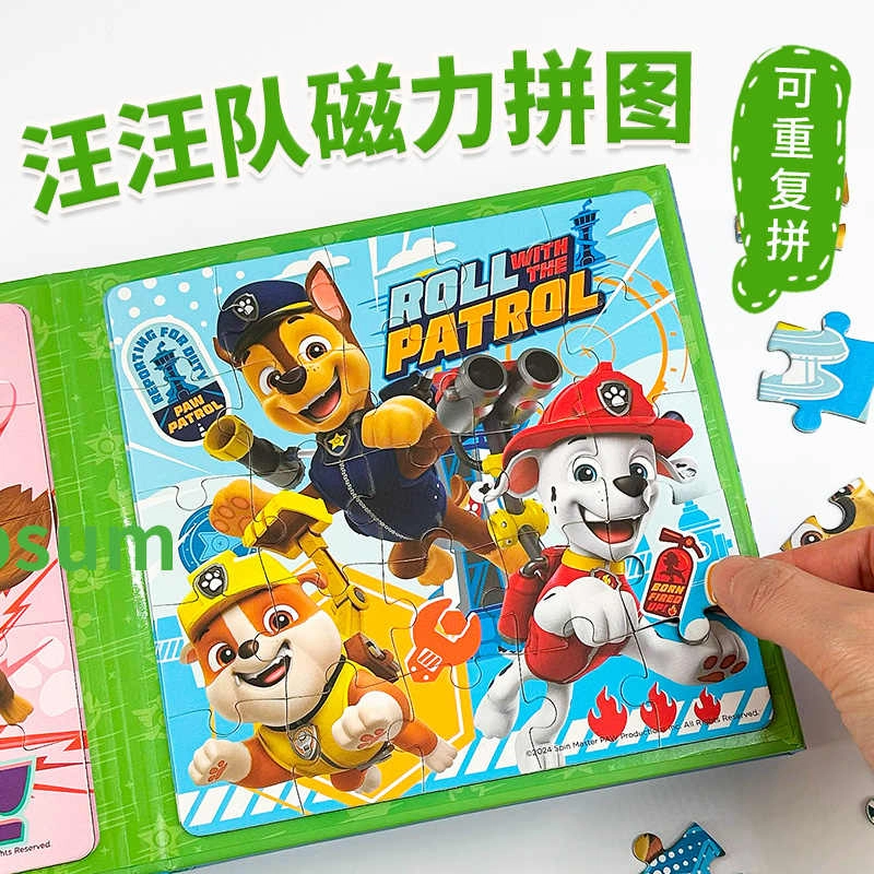 227pcs GB-2410-0001