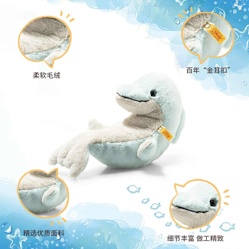 Steiff 32cm