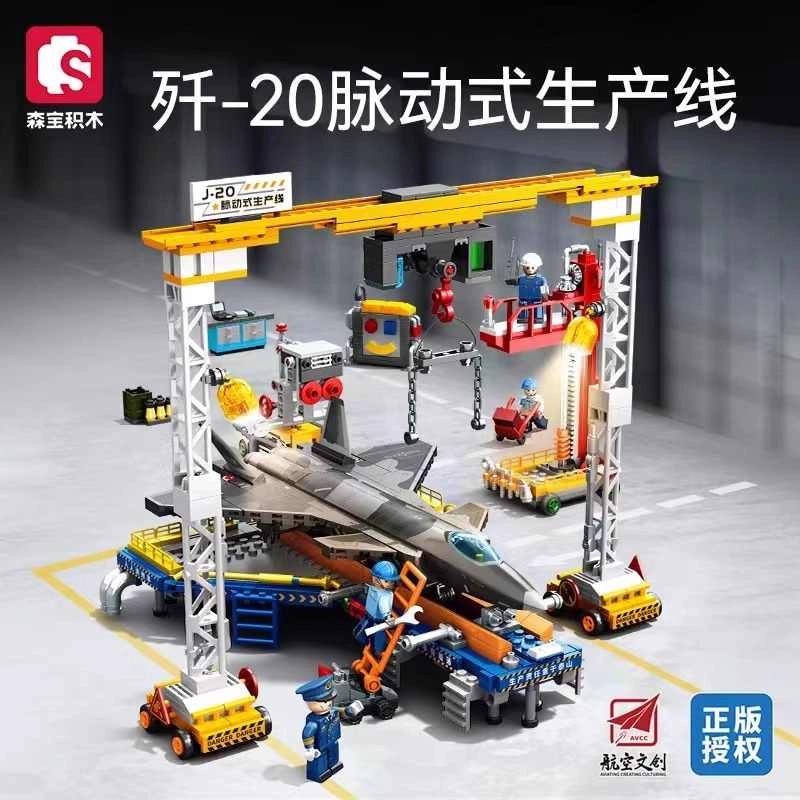 SEMBO 20 1154pcs 20