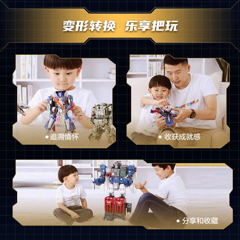 Hasbro 40