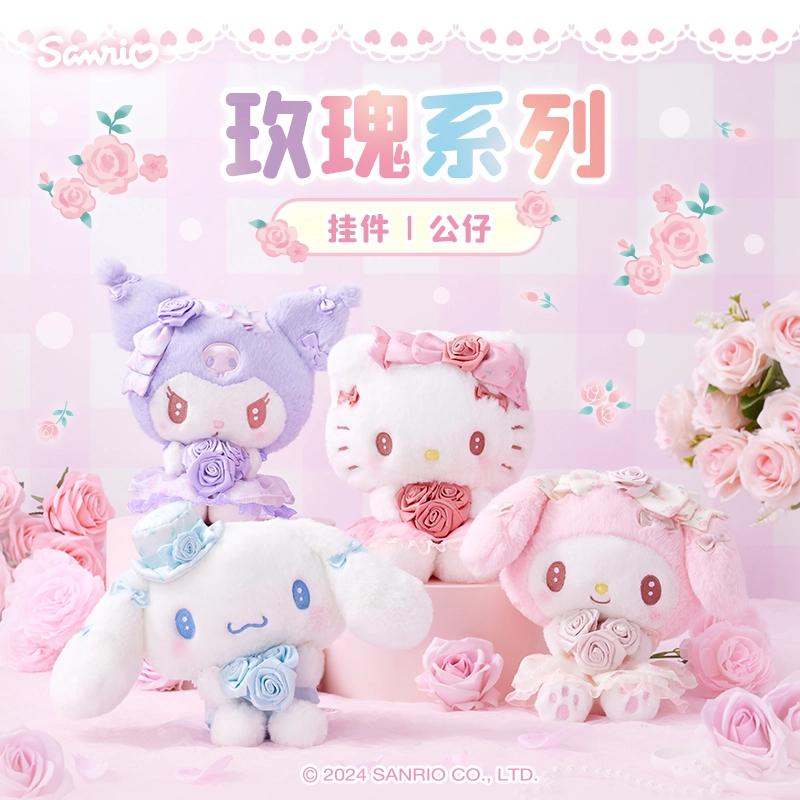 Sanrio Hello Kitty 13cm