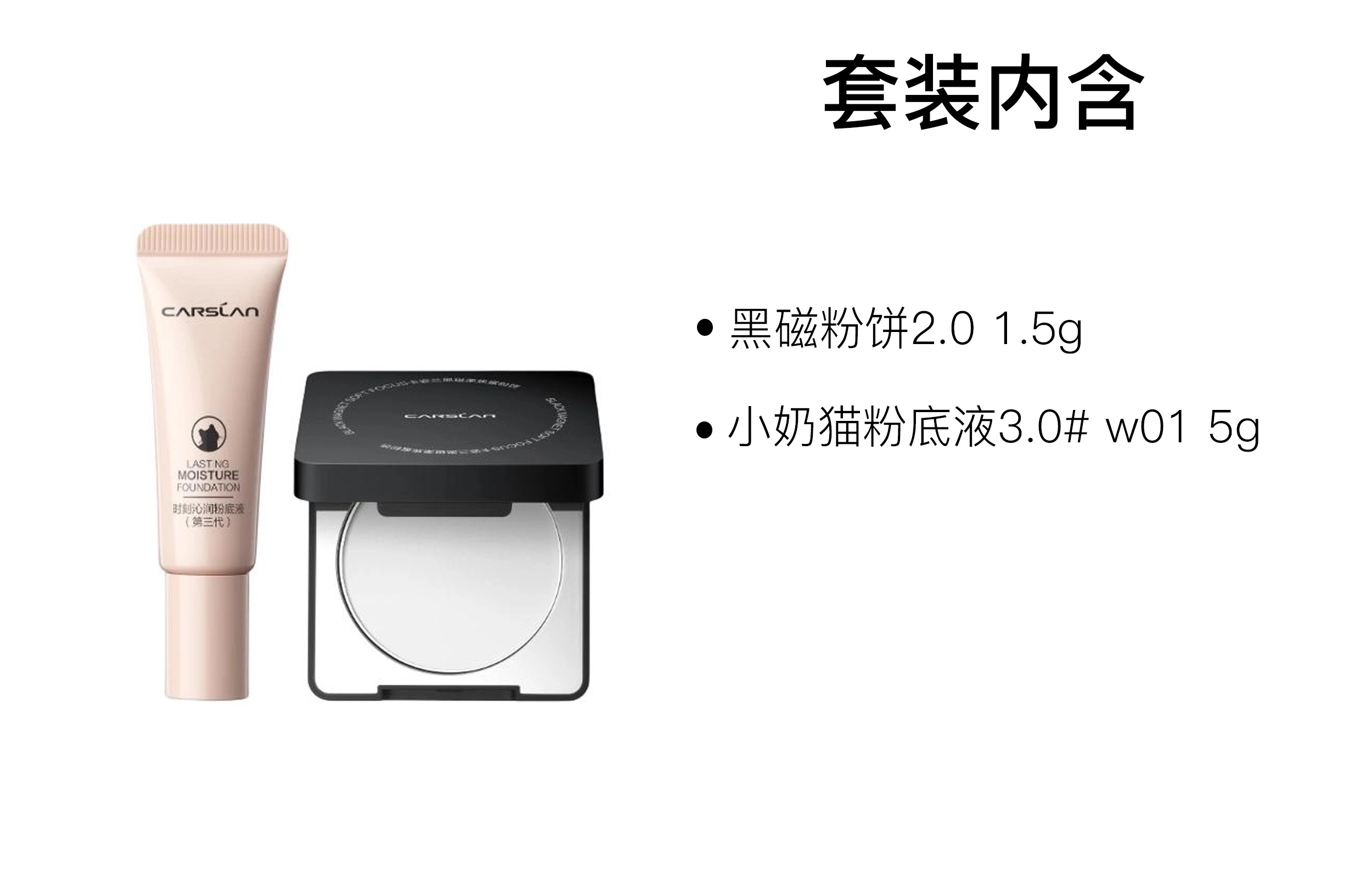1.5g+5g