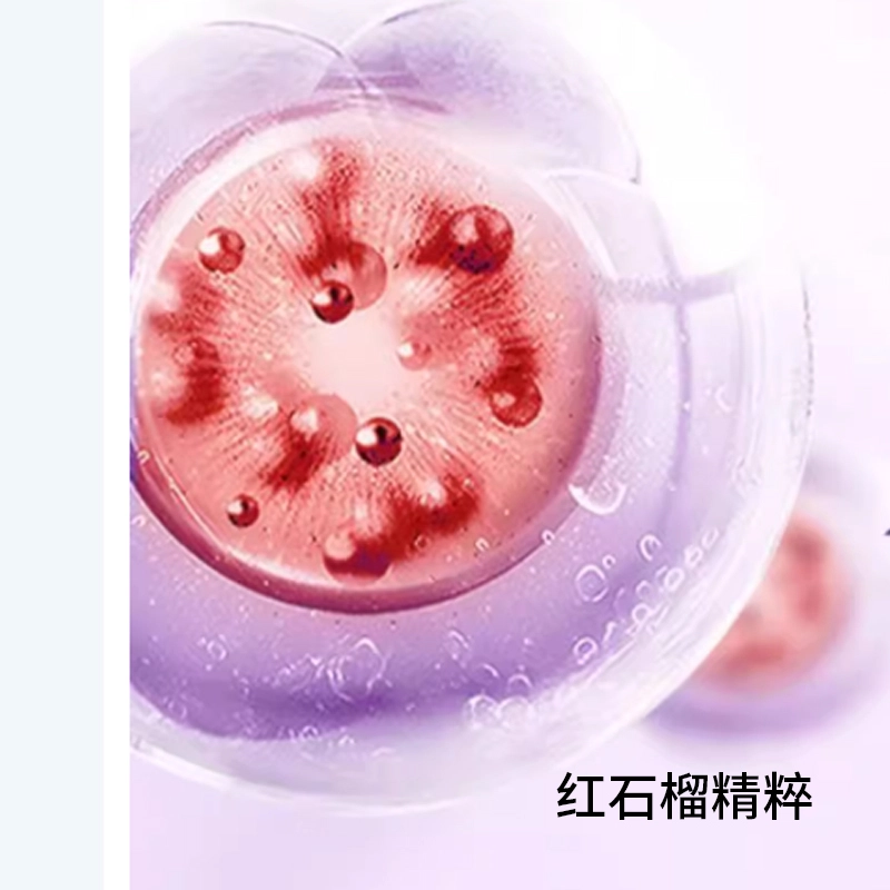 水密码 红石榴洁面水乳霜护肤套装 保湿补水 四件套