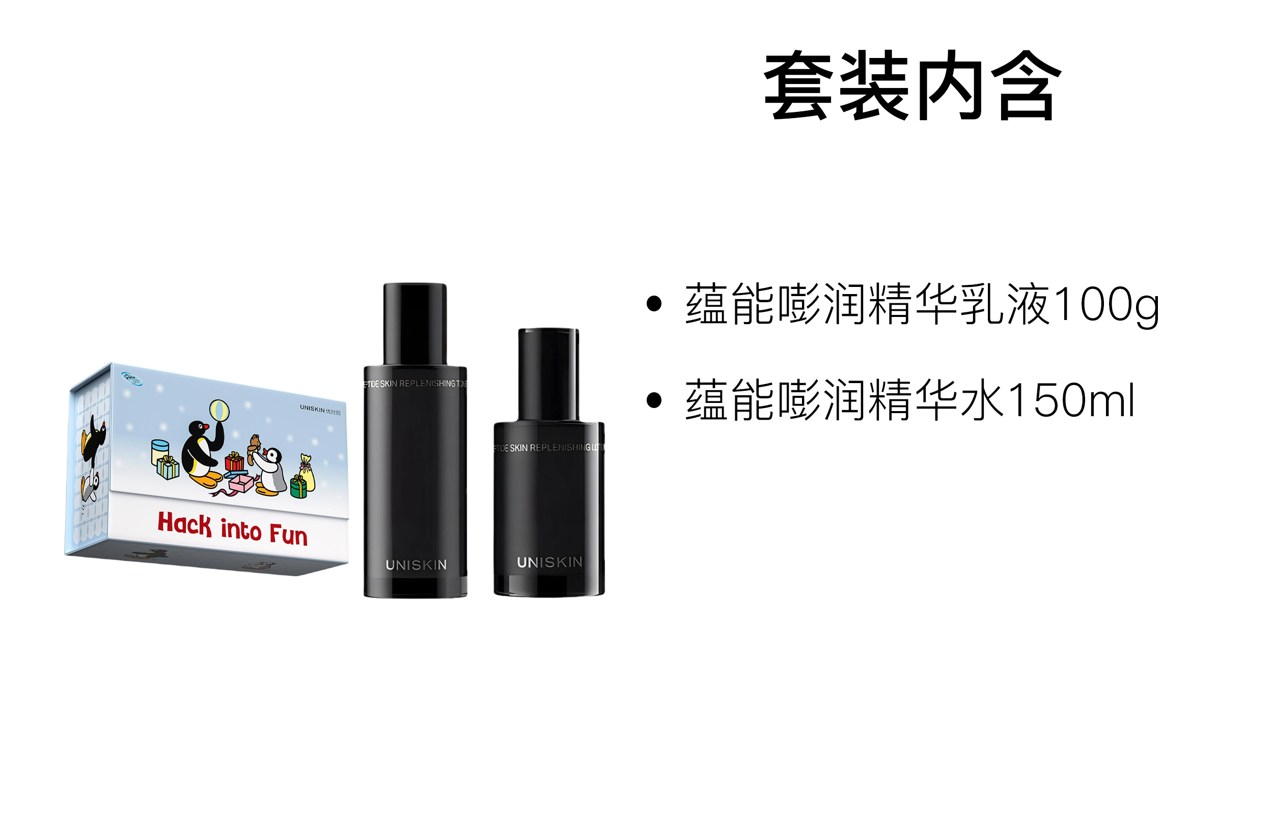Pingu 150ml+100g