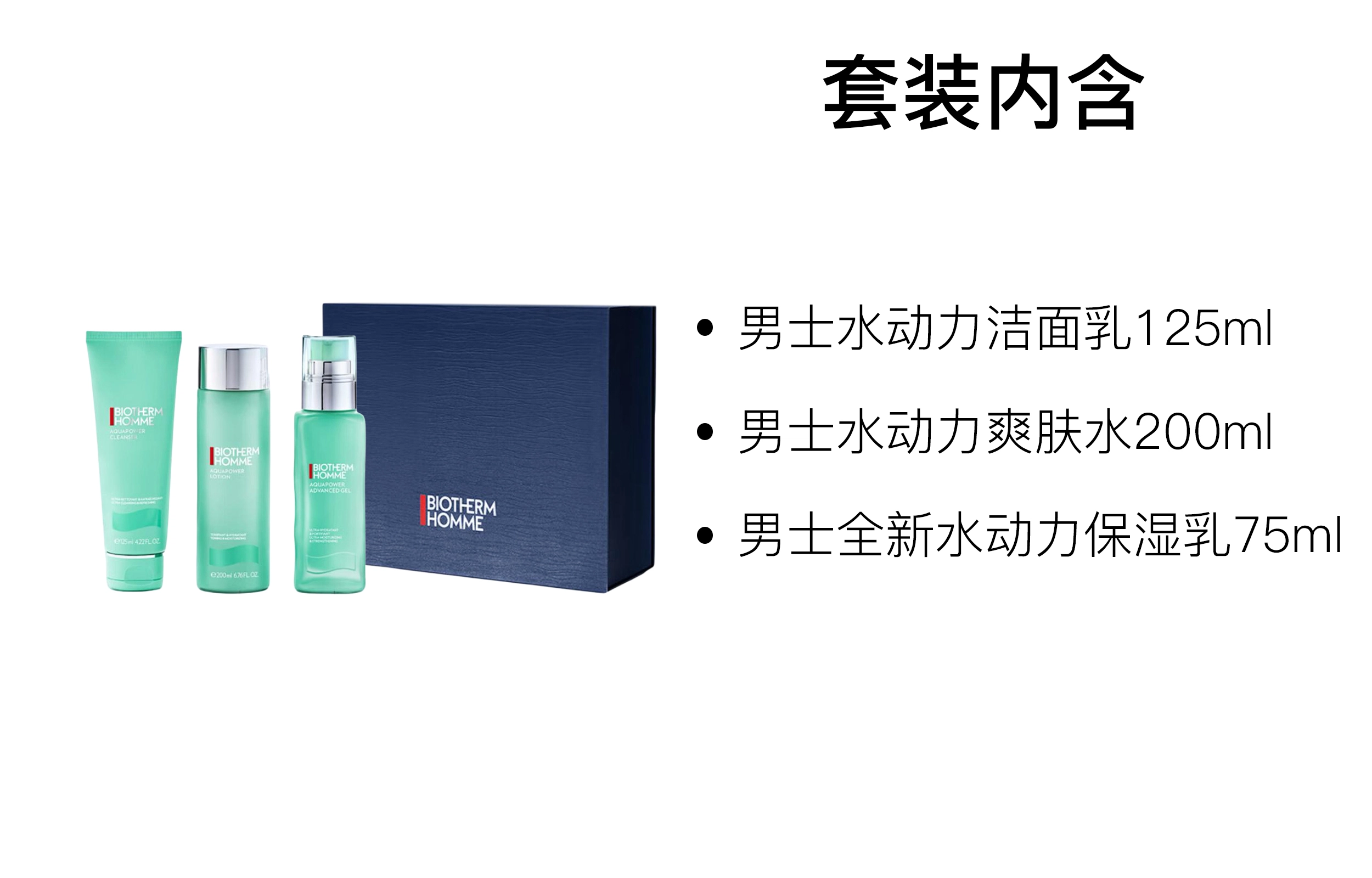 75ml+125ml+200ml