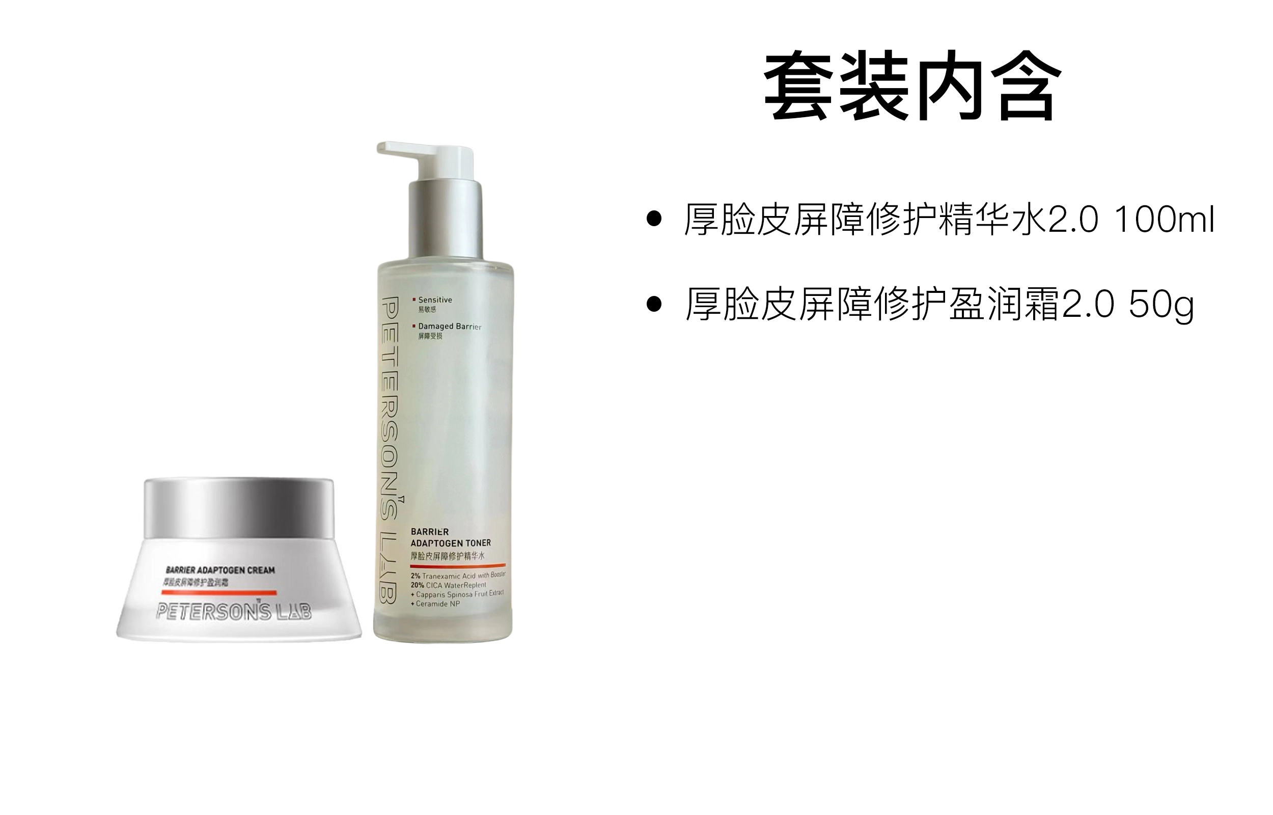 100ml+50g