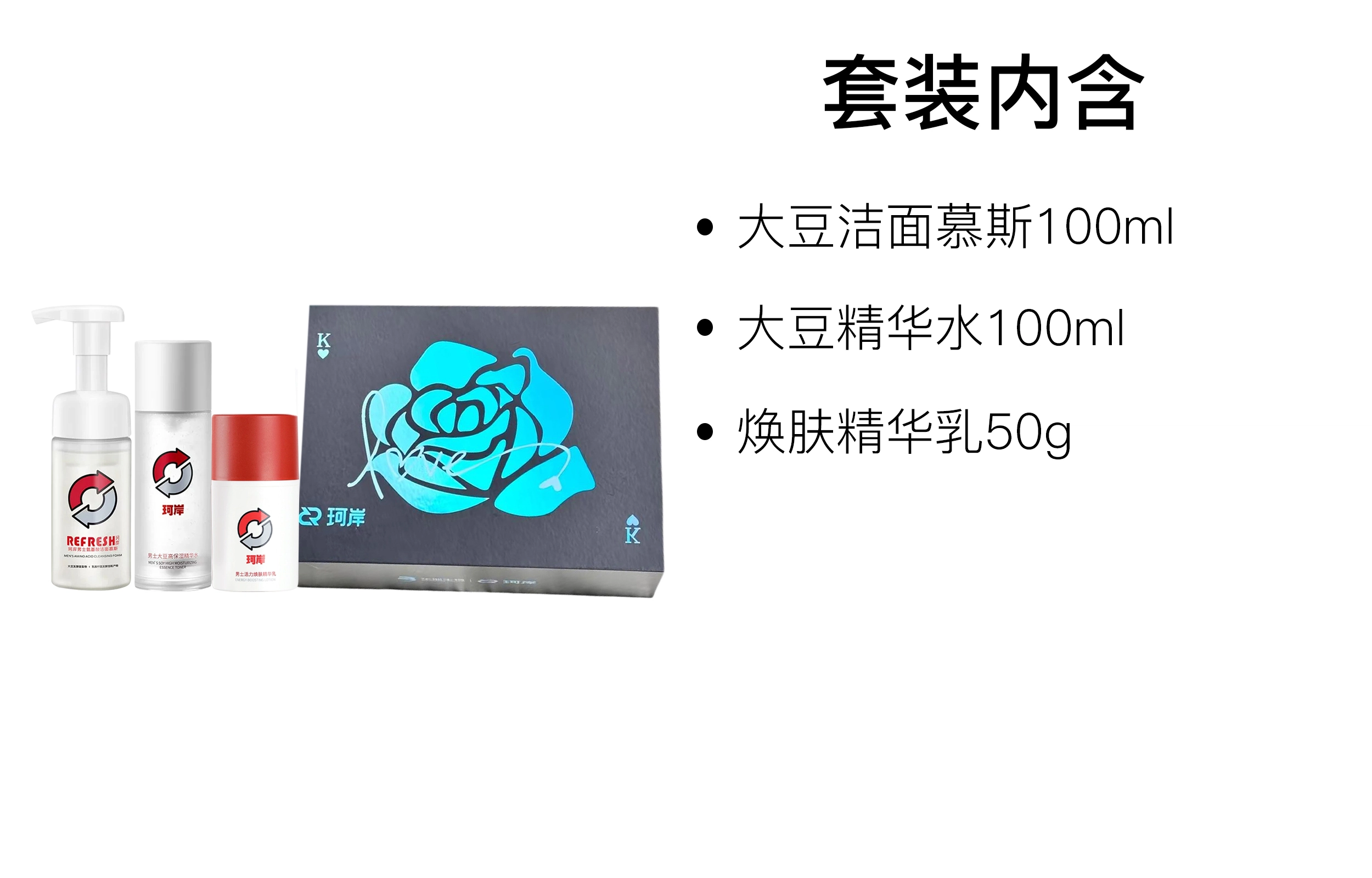100ml+100ml+50g