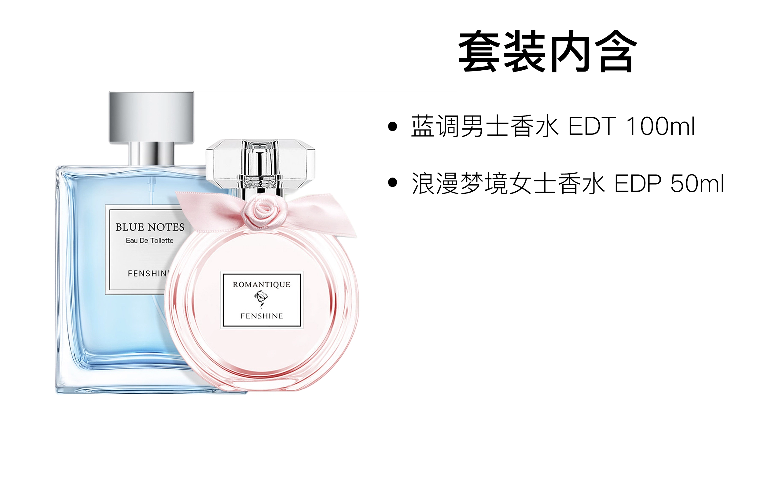 EDPEDT 100ml+50ml