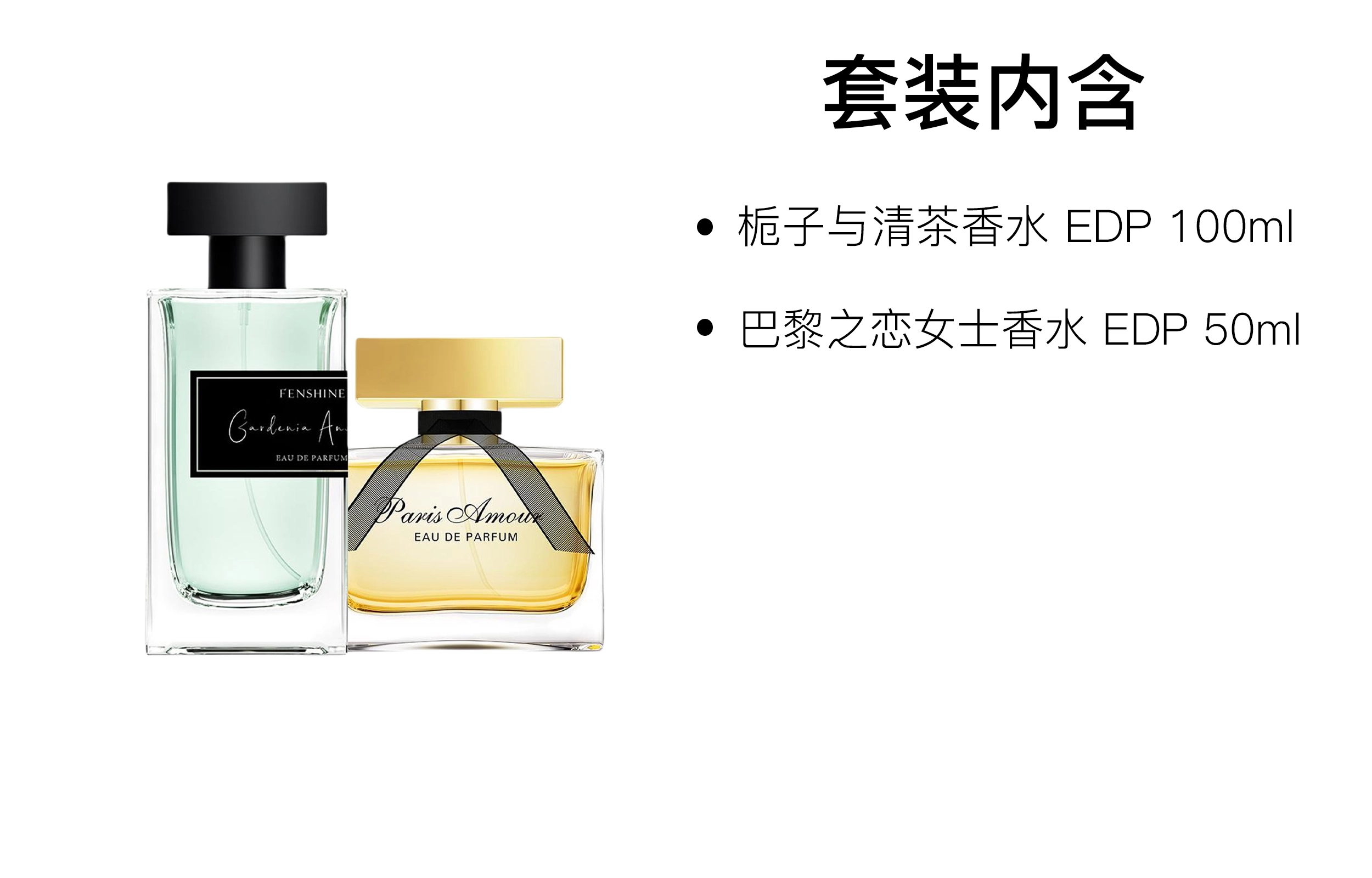 EDP 100ml+50ml