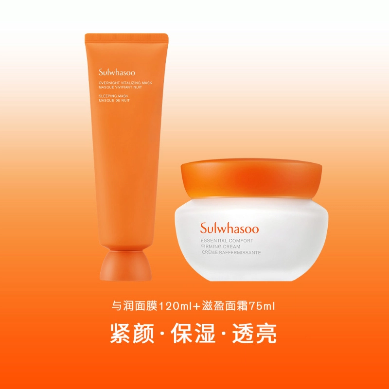 75ml+120ml