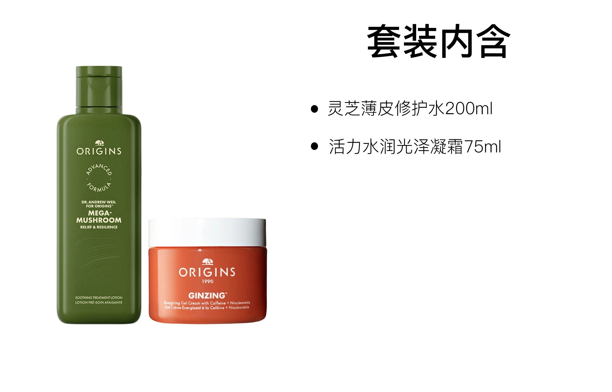 75ml+200ml