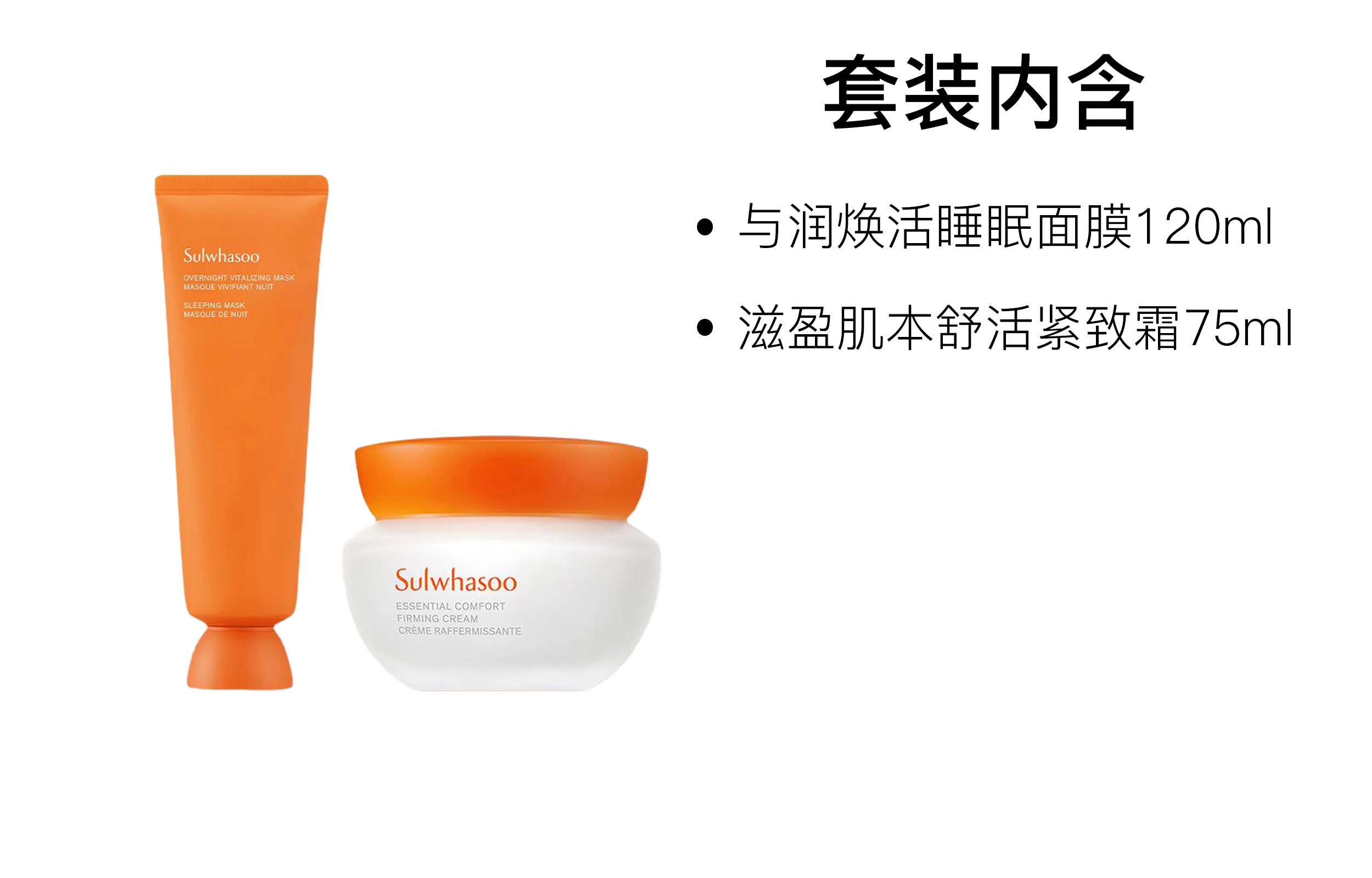 75ml+120ml