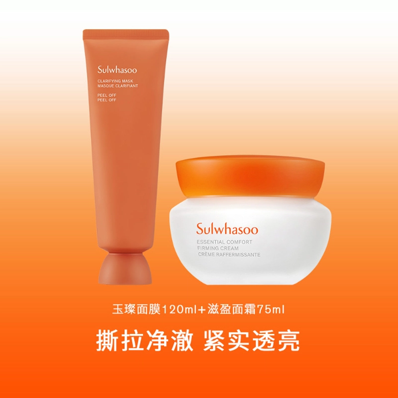75ml+120ml