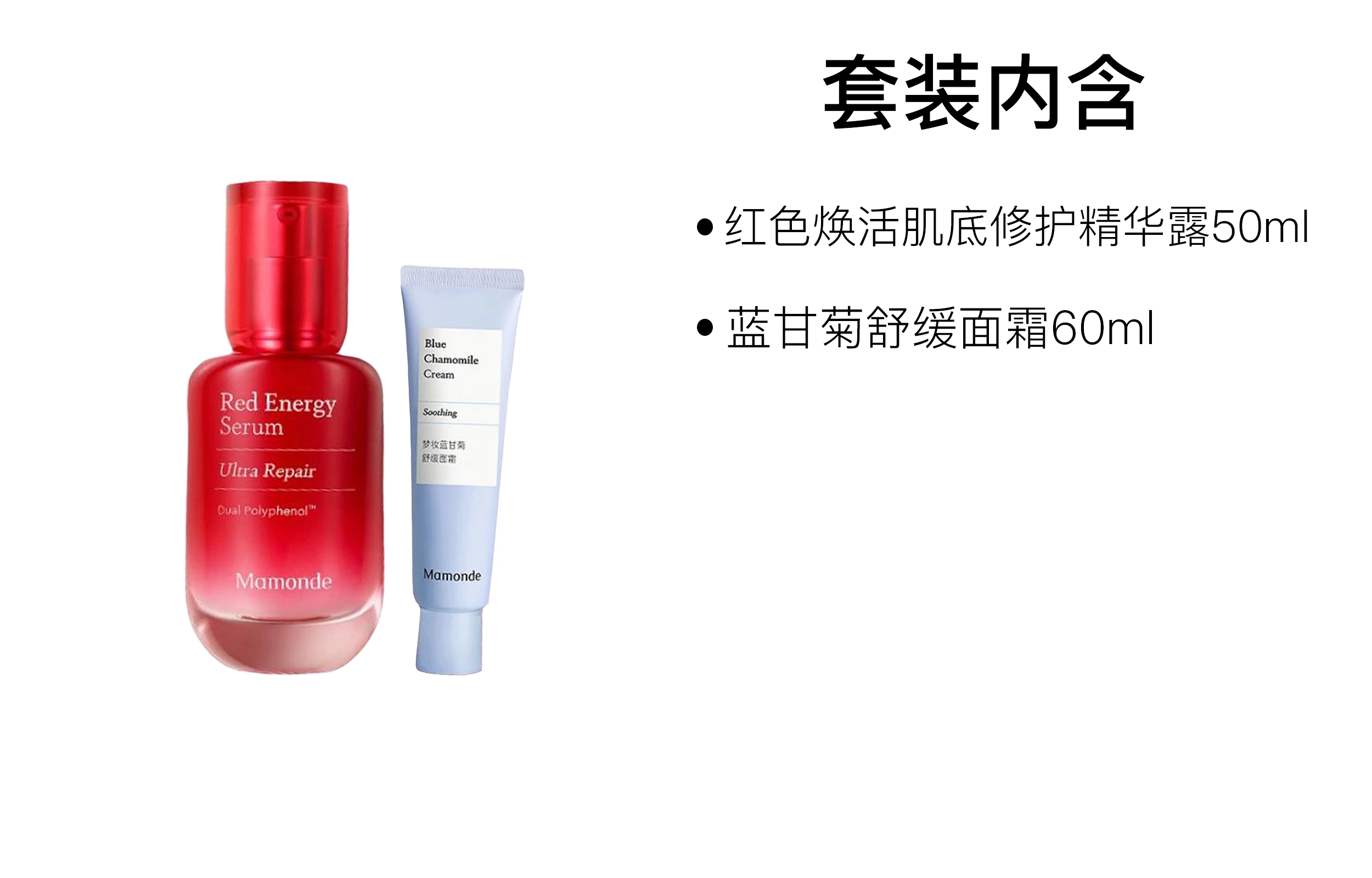 50ml+60ml