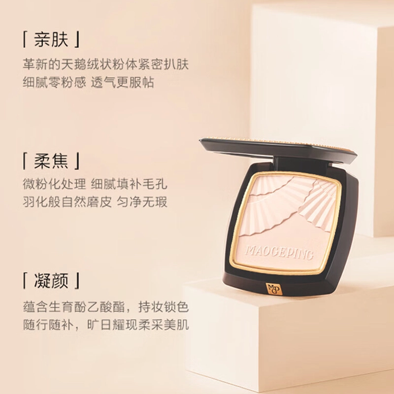 MAOGEPING 10g+7g