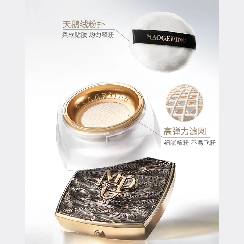 MAOGEPING 14g+8g