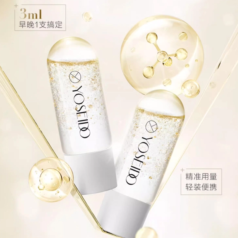 3ml*28+50g